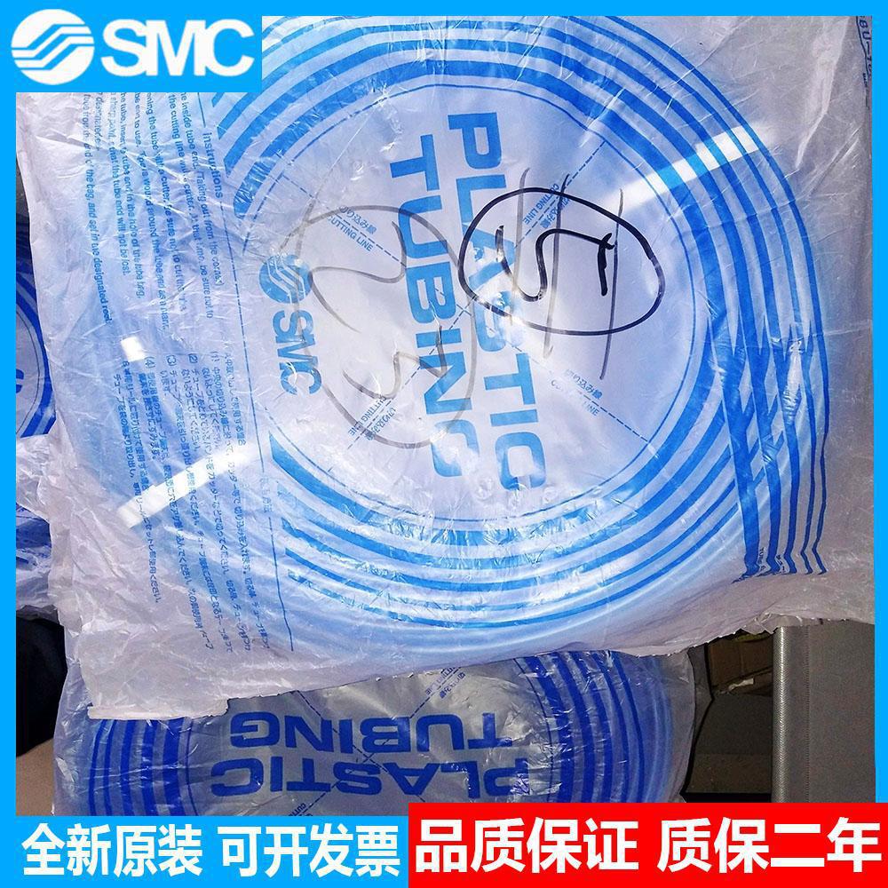 全新原装正品SMC气管 TU0805BU-100 现货秒发