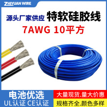 �S���N7AWG��10ƽ����ܛ���z���늳غ�ģ����Դ��ܛ�͸ߜع��z��