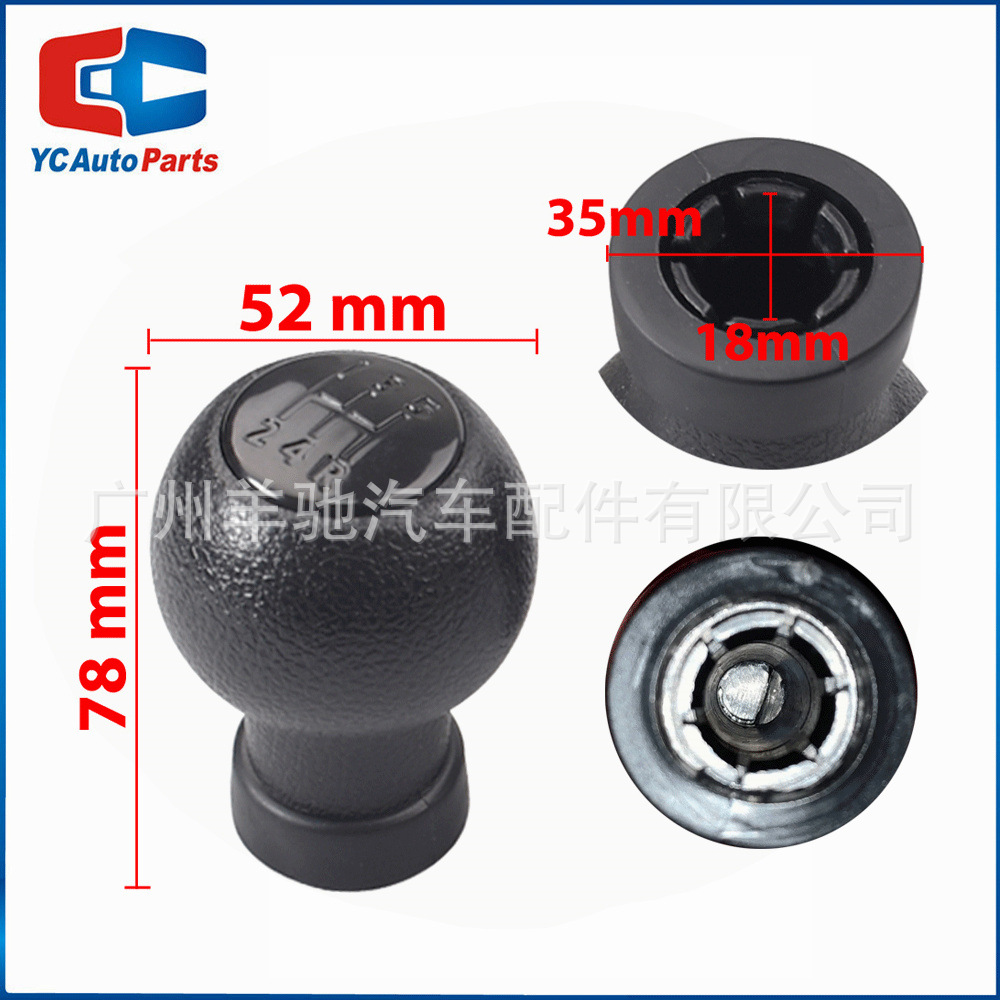 Aplicable para el cambio de marchas del automóvil Suzuki Swift, bola de mano de 5 engranajes, manija de cambio manual, manija de cambio manual image 2