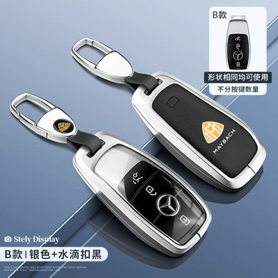 Static Rod/Key Bag Suitable for Mercedes-Benz Gla200 - maybach-model-b-silver-transparent-black-silk-screen-water-drop-buckle