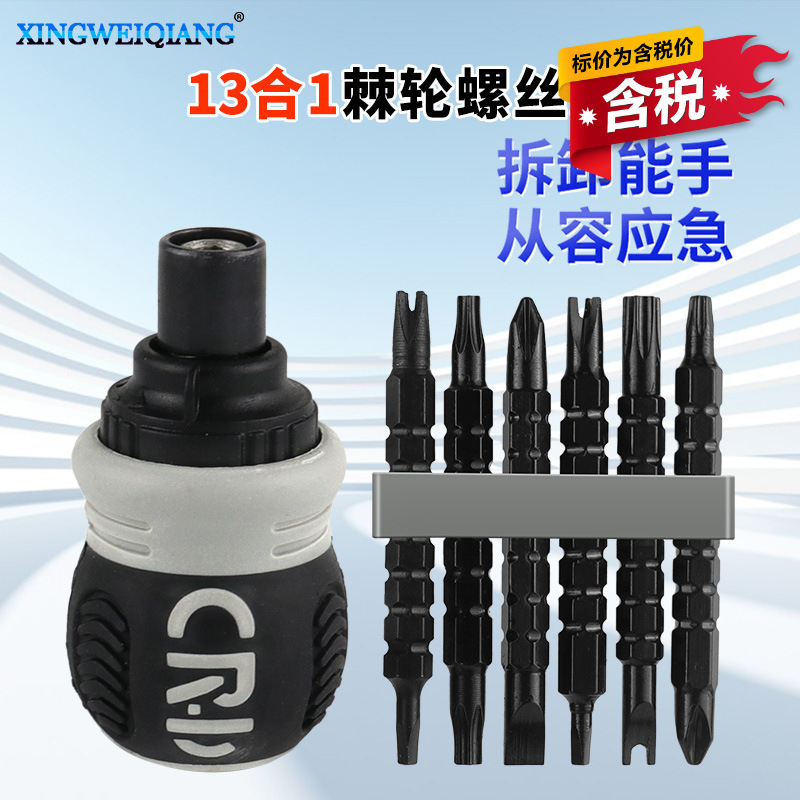 All-In-One Multi-Purpose Ratchet Screwdriver with Tax Included, Household Screwdriver Bits for Disassembling and Repairing Mobile Phones and Computers