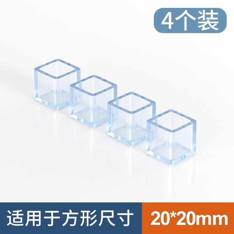 정사각형【20X20MM】