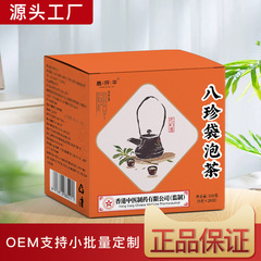 八珍袋泡茶は家庭で常備するための本物保証の多種抽出物入り袋泡茶で、ワンピース配送も可能です。