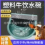 浮球式自动饮水碗