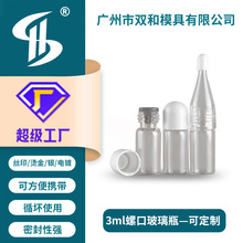 3ml͸���ݿڲ���ƿ���ɷ۾��AҺ���bƿ�ܷ�����ݿ��w����ƿ����