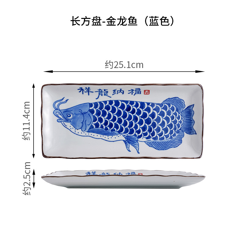 블루 컬러 샹롱 스퀘어 플레이트