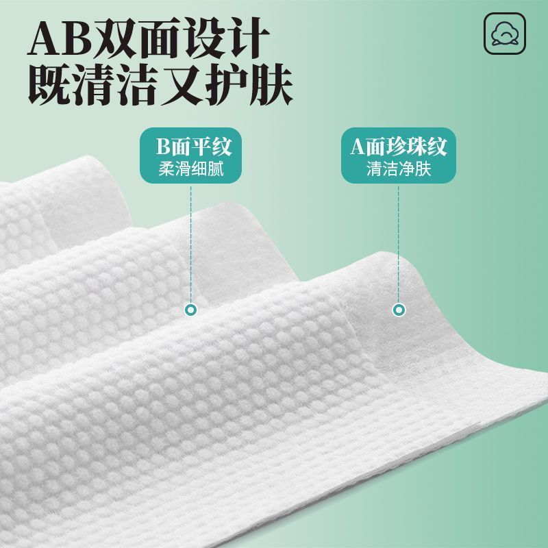 一次性浴巾毛巾洗澡洗浴用的旅行装理发店美容院美发民宿酒店批发|undefined