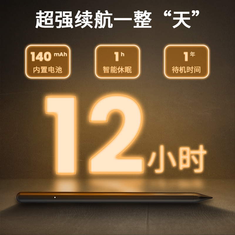 ipad電容觸控筆主動式蘋果專用筆平板筆繪畫磁吸apple pencil定制
