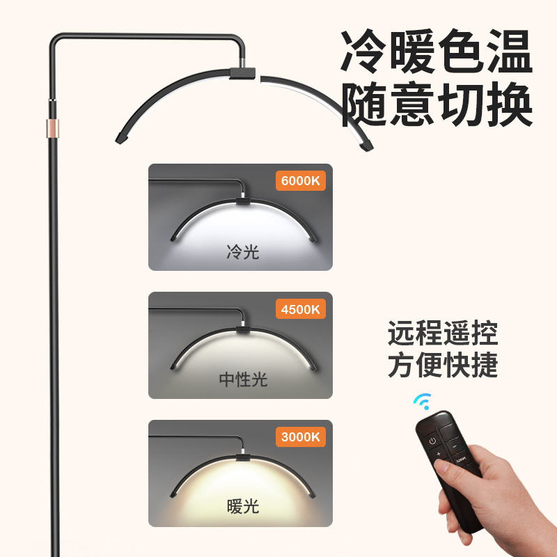 Amazon empalme de 26 pulgadas lámpara de belleza de medio mes salón de belleza tatuaje de uñas tatuaje ceja pestañas LED Luz de protección ocular