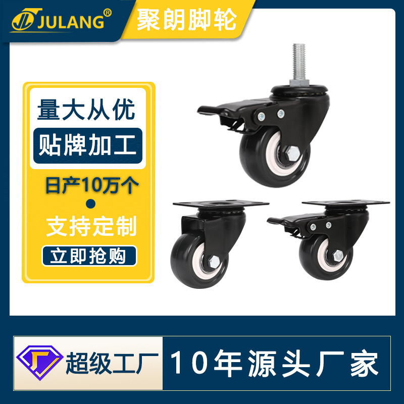 Polyurethane Nylon Wheels, Silent Wheels, 15inch 2inch Heavy-Duty Load-Bearing Industrial Rubber Casters, Load-Bearing Swivel Wheels