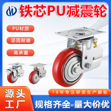 PU静音防静电轮子双弹簧带刹车软胶加厚 超重型万向轮减震轮脚轮