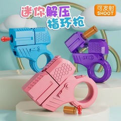クロスボーダーの新型ネット赤ミニ指解凍リング回転銃は投げ殻玩具少年玩具を発射することができる