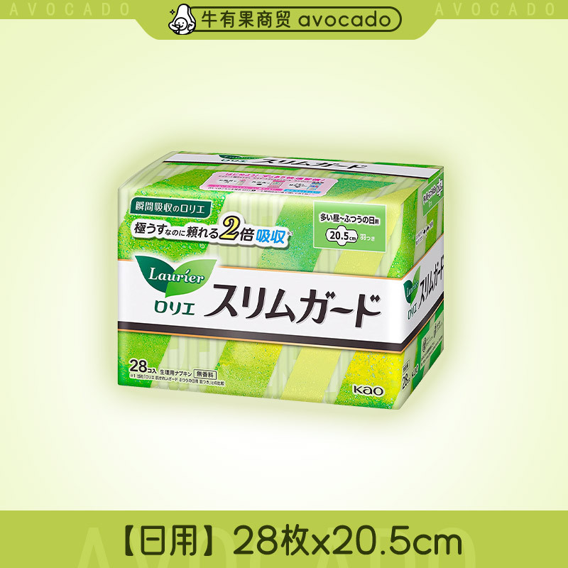 楽爾雅生理用ナプキンS/Fシリーズ 日本花王 デイリー＆ナイト用生理用ナプキン 多様なサイズの昼夜用生理用ナプキン