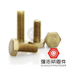 �~���������ݽz/��������˨/�S�~���������/�~�ݽzM8*12-M8*50