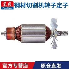 |ͲиC늙CJ1G-FF02-355/03-355/04-355ԭbD