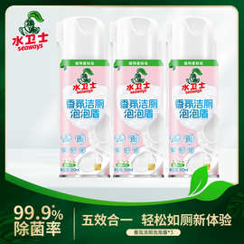 水卫士香氛洁厕泡泡盾马桶清洁剂厕所除臭除垢去黄异味洁厕灵神器