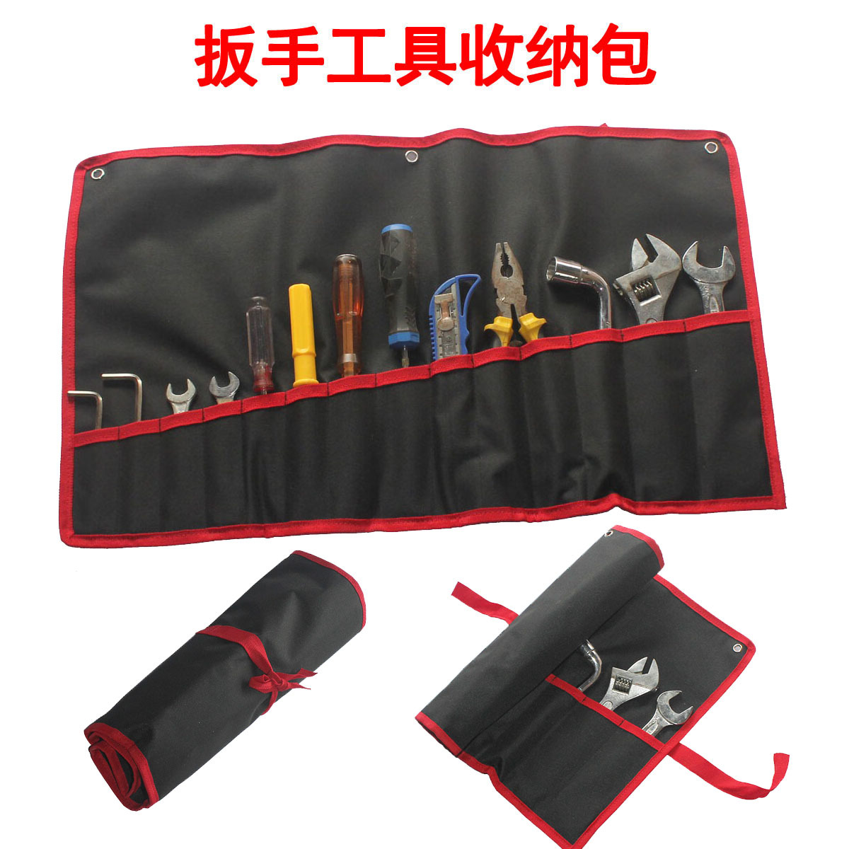 504扳手包工具包收纳袋14件套工具挂袋梅花插袋定订/制做轻便耐用