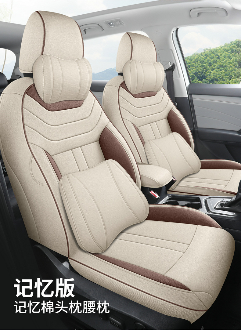 Volkswagen Tuyue seat cover fully surrounds the four seasons General Motors seat cushion special summer breathable linen seat cover