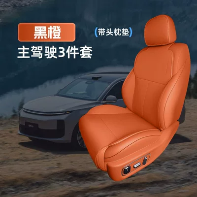 Modelə uyğun (Original) oturacaq örtükləri: cushion, universal for all seasons - black-orange-3-piece-set-drivers-seat-cushion-backrest-cushion-headrest-cushion-ideal-l62026-model