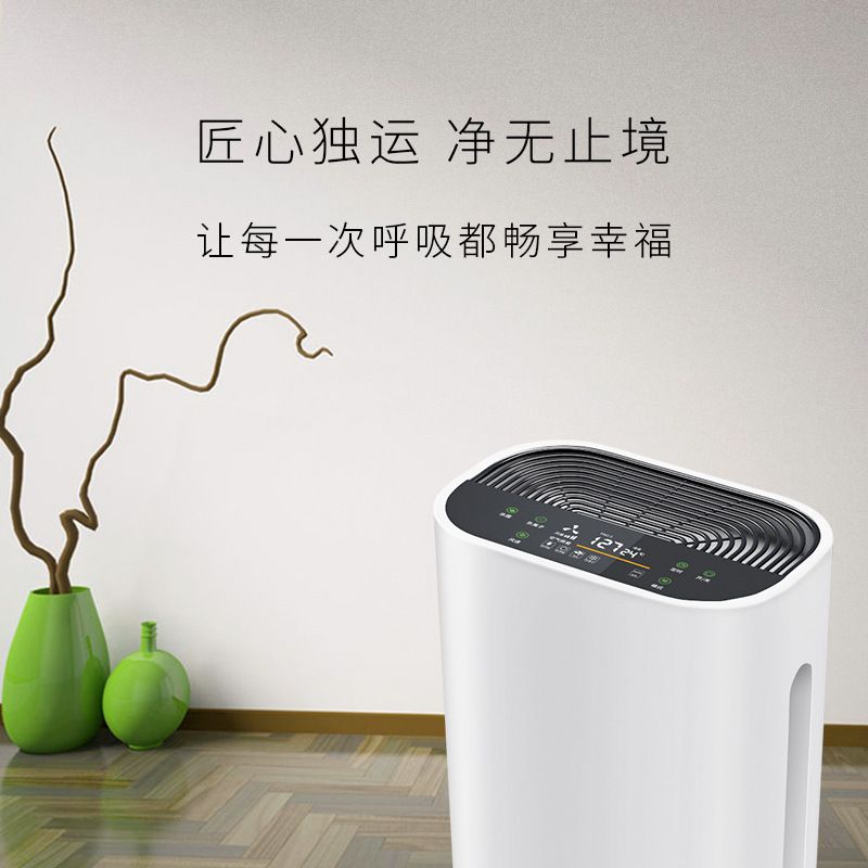 空气净化器家用除甲醛除二手烟室内智能负离子净化机去宠物毛异味