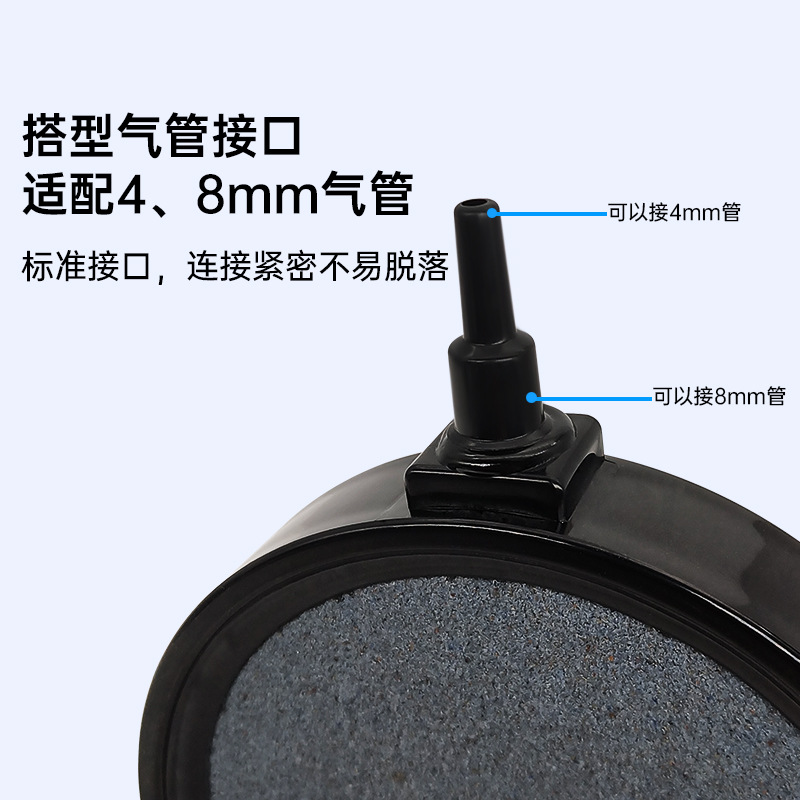 气盘石砂头鱼缸氧气泵用高温烧结气盘 气饼气泡盘 水族箱氧