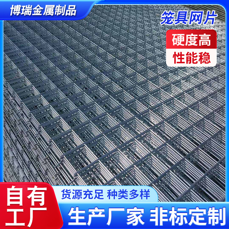 建筑网片地面防开裂工地建筑网片源头工厂厂家直发