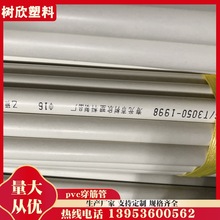 SҹPVC PVC ϴ PVC46ְɫ늾