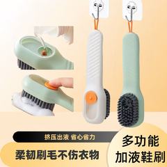 加液鞋刷多功能软毛清洁刷按压式家用不伤鞋子神器
