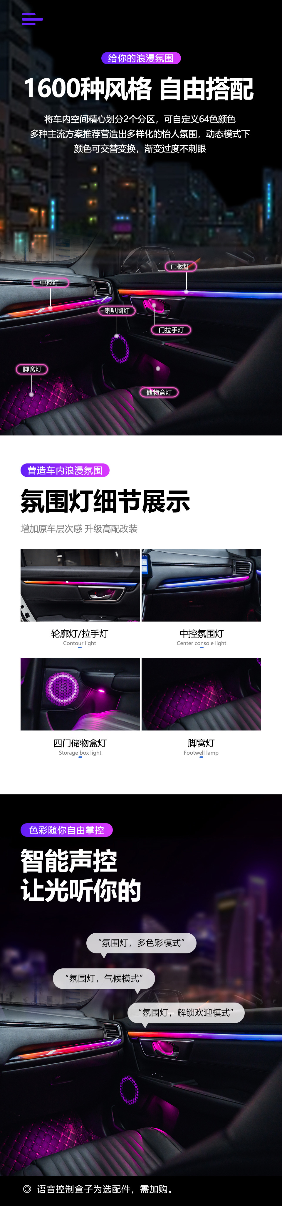 详情页01_03.jpg