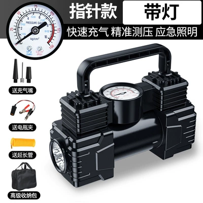 Car Air Pump, Car Hava nasosu - pointer-storage-bag