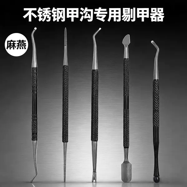Stainless Steel Nail Groove Cleaner Double-Ended Steel Pusher Spray-Painted Black Cuticle Pusher Nail Cuticle Remover Fork Manicure Tool