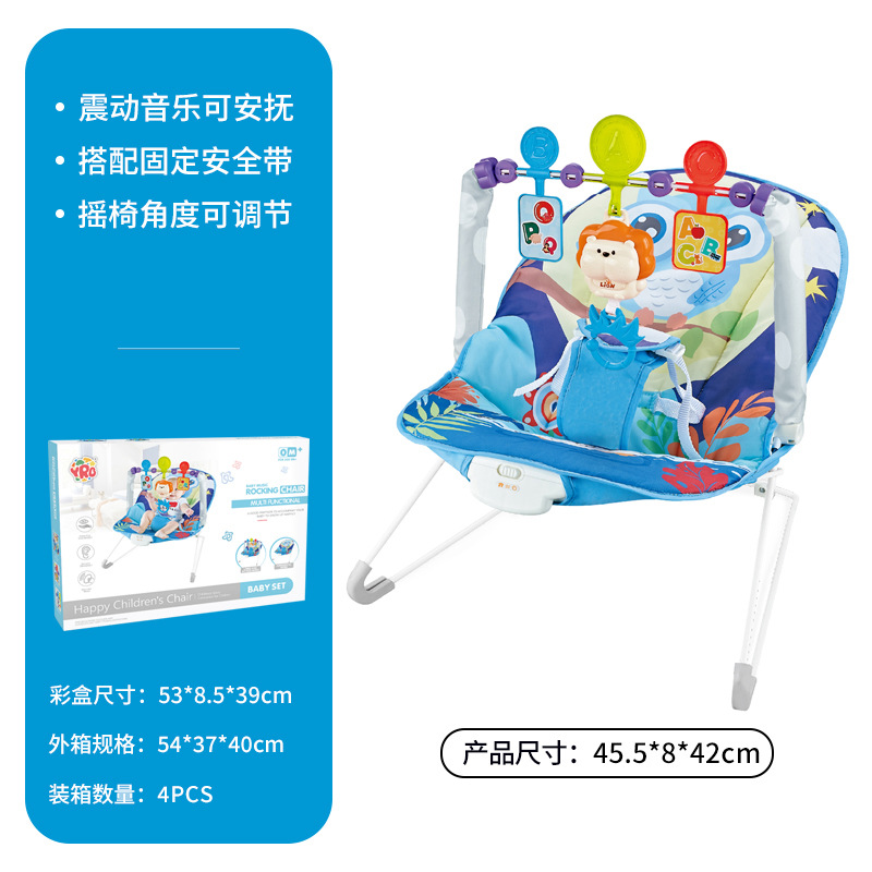 Silla mecedora para bebé transfronteriza YRB 0-1 año recién nacido música eléctrica para dormir silla reclinable juguete bebé cama recostada