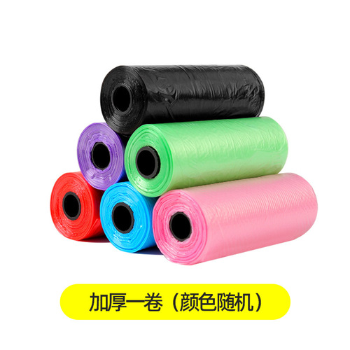 1079 car garbage bags 20 pieces/roll thickened storage cleaning bag outdoor portable disposable plastic bag