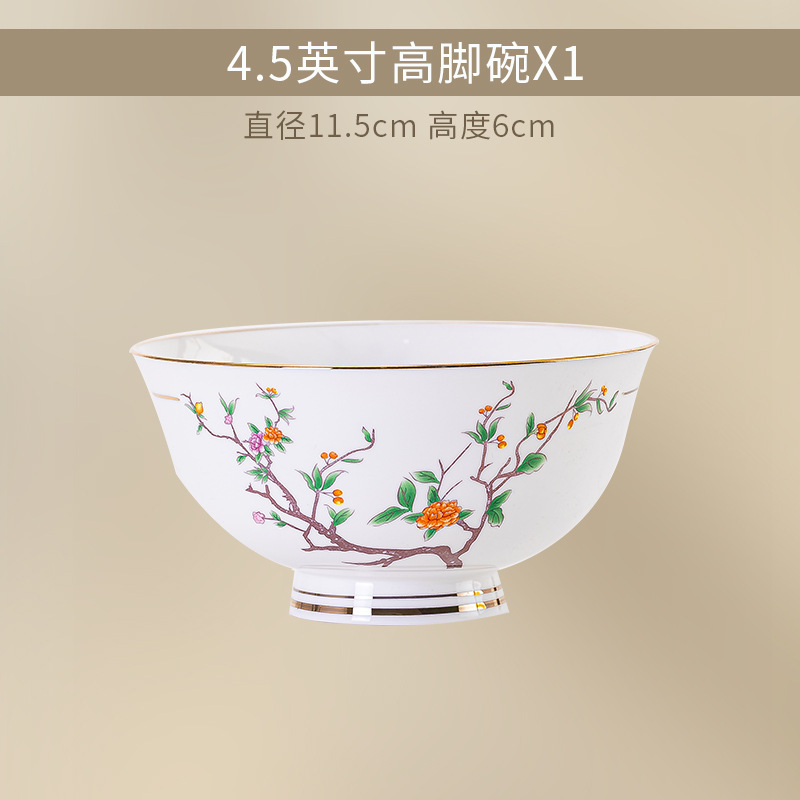 6inch 톨그릇 [본차이나~자식많고 축복많음] 싱글