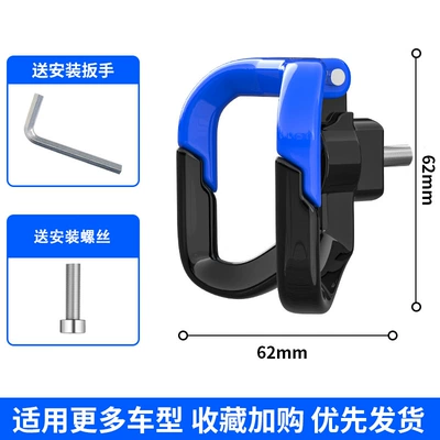 Other Electric Vehicle Accessories Front-Mounted Universal No-Drill Hook for - m-type-aluminum-alloy-hook-blue