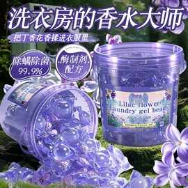 衣物清洁护理;多用途清洁剂;收纳袋收纳包