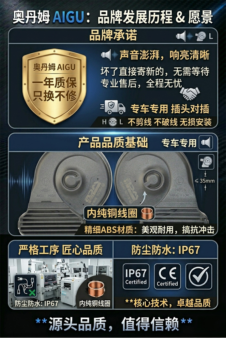 Hyundai thin snail horn for Reina, Yue-dong, Lang-dong, Elantra, Mistra, Sonata, Tucson, ix35, ix25