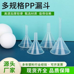 PP����©��30 50 100mm����ҷ��b©���N����©��͸������©��