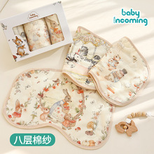 云片枕婴儿a类纯棉防吐奶可水洗宝宝枕头八层纱布透气吸汗小枕巾