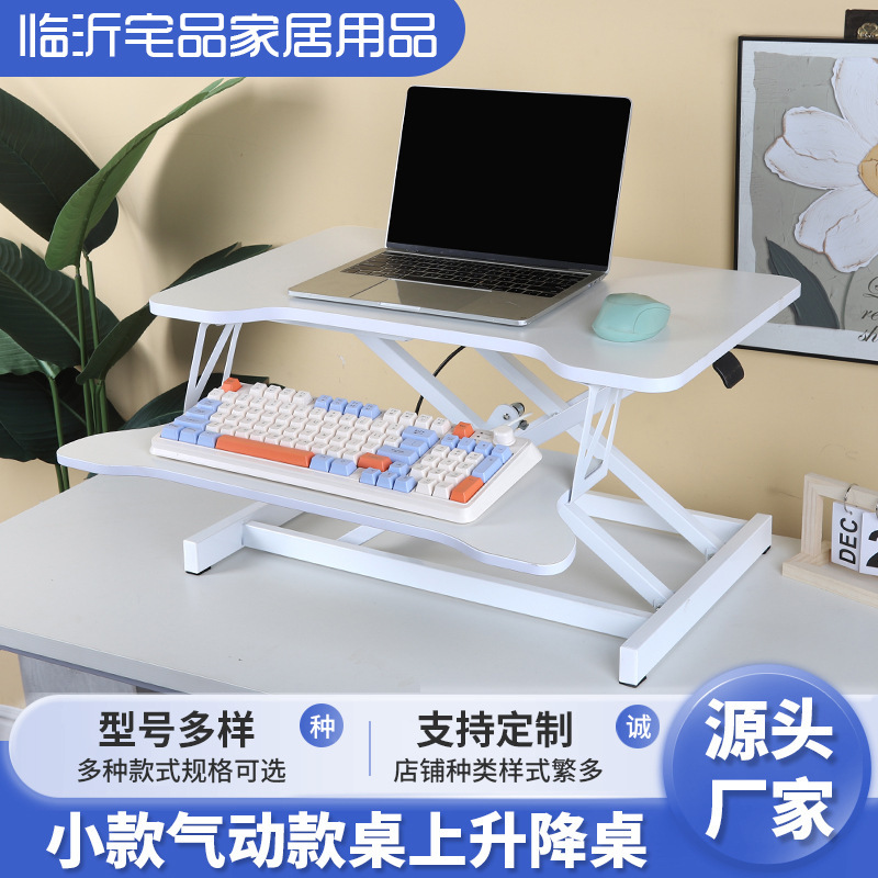 Pneumatic Standing Adjustable Desk Laptop Adjustable Computer Desk Office Desktop Monitor Desktop Simple Adjustable Desk