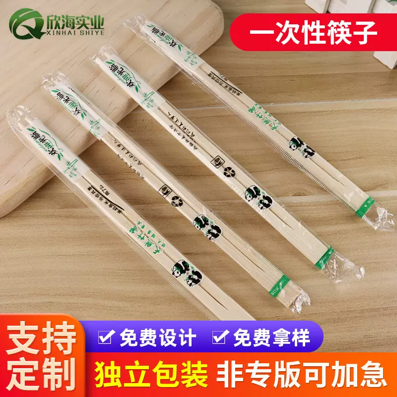 江西厂家直供一次性筷子批发餐饮一次性竹筷外卖送竹制一次性筷子