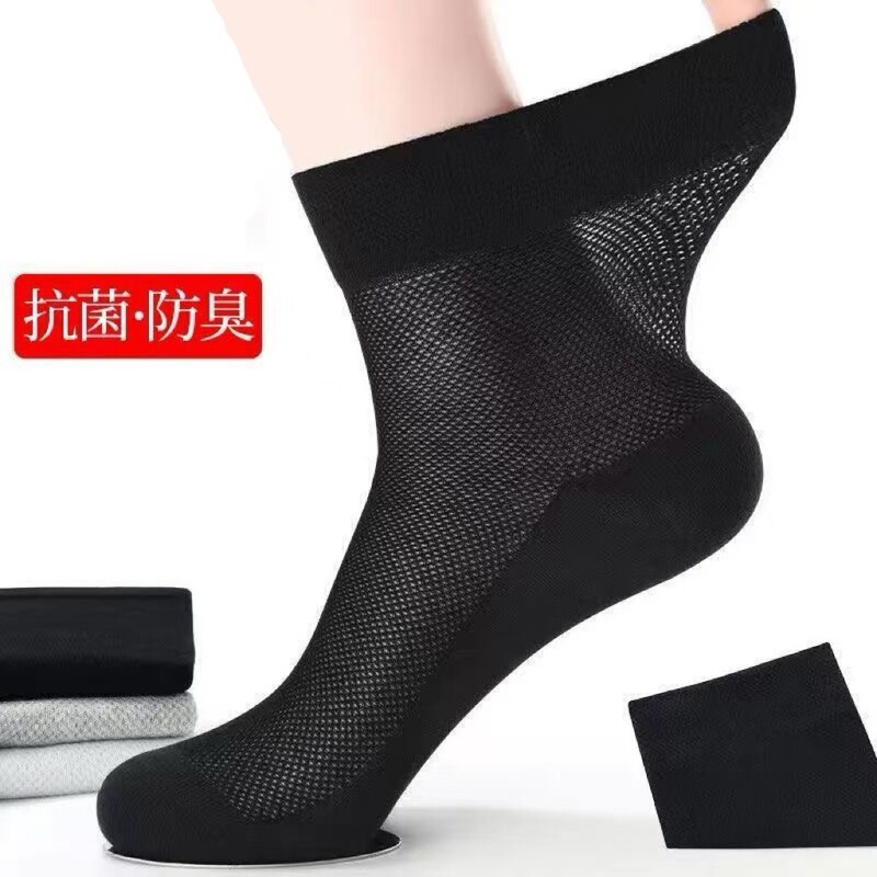 Men's Socks, Summer Thin Mesh Socks, Ultra-Thin Socks, Anti-Odor Mid-Calf Socks, Spring and Summer Men's Socks, Breathable and Sweat-Absorbent