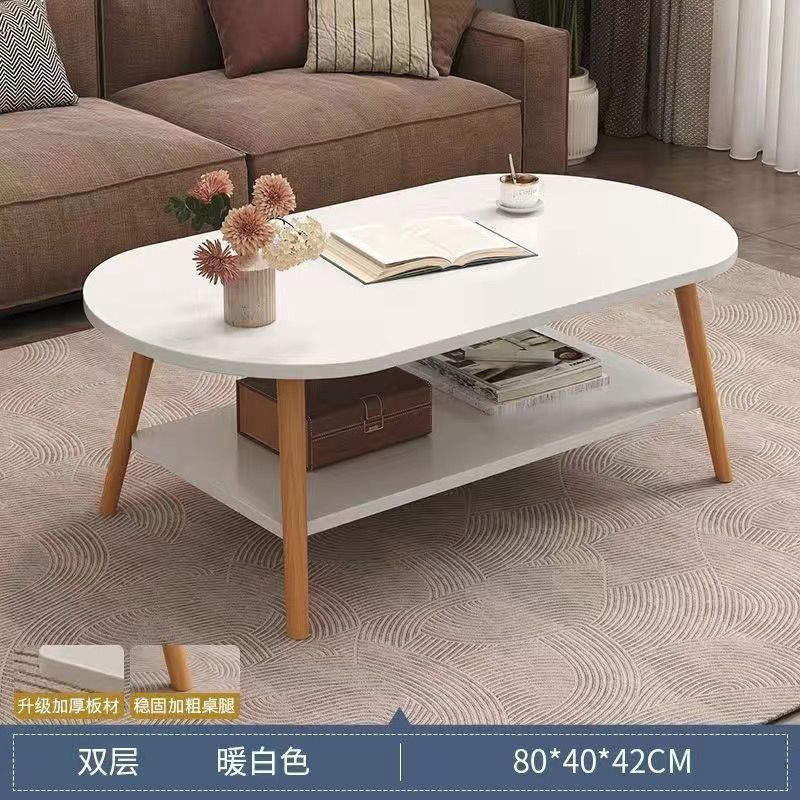 【超3000次加购】茶几小户型北欧客厅家用现代简约奶油风边几卧室|undefined