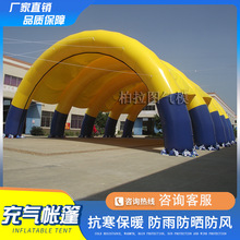 充气帐篷拱门抗寒保暖防雨防晒防风户外大型活动帐篷保暖厂家直销
