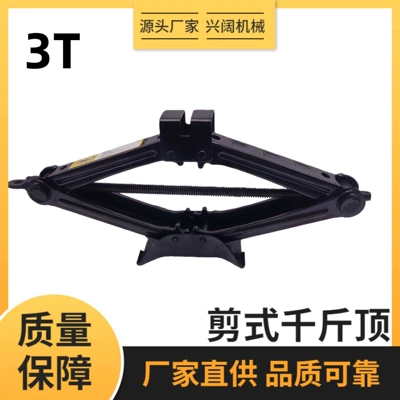 Scissor-Type Direct Sales from Manufacturer – Car jack