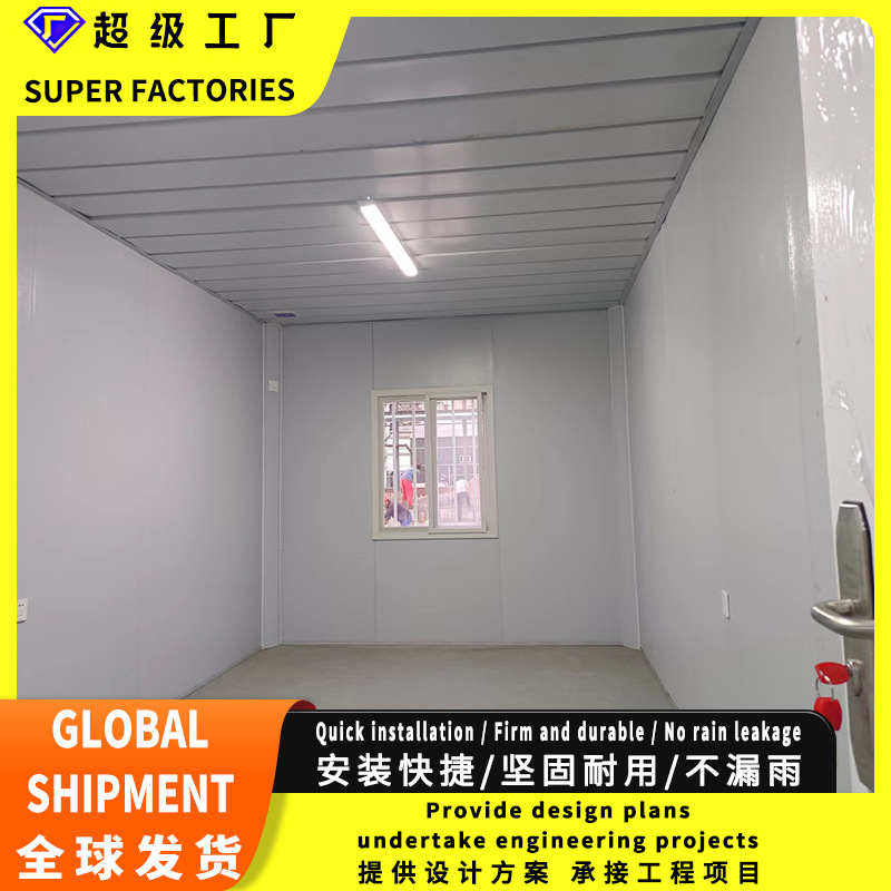 Vivienda contenedor, vivienda móvil, desmontaje y montaje, construcción rápida, embalaje, vivienda, construcción, vivienda, vivienda, vivienda integrada, vivienda, vivienda tipo caja