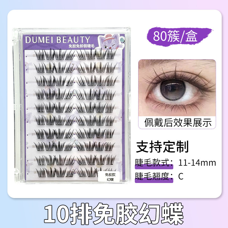 Wholesale transfronterizo sin pegamento falso pestañas de gran capacidad novato perezoso sin pegamento sin descarga de ojos naturales pestañas libro de pestañas image 25