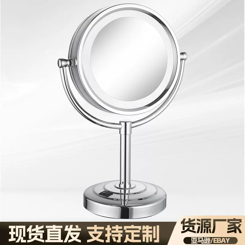 酒店台式化妆镜led带灯桌面美容镜欧式双面旋转梳妆镜金属镜子