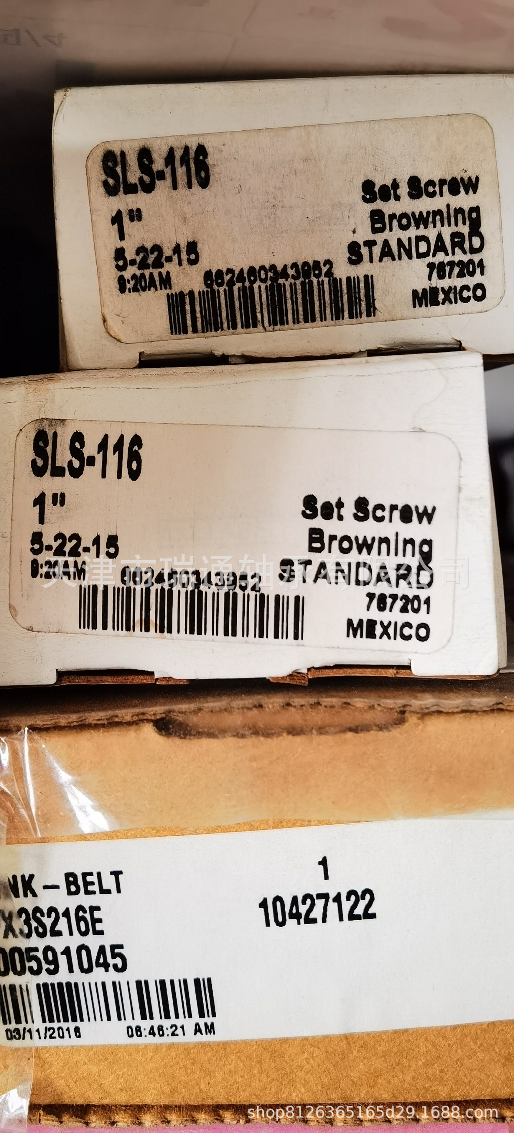 BROWNING轴承SLS-116