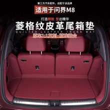 �m�Æ���M8�����|ȫ�������ο����|Ƥ��β��|�����Ʒ���